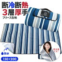 【2日間限定!10%オフクーポン+P10倍】4/30 12時〜 レジャーシート 大判 ピクニックマット 防水 アウトドア ピクニックシート 厚手レジャーシート ...