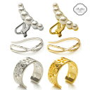 【期間限定!10%オフクーポン】イヤーカフ イヤカフ イヤリング 片耳 ( パール 桜リング ロングクロス ) ニッケルフリー 金属アレルギー対応 結婚式 パーティー ノンホールイヤリング アクセ ギフト 柔らか ノンホール 普段使い 人気 Brilliet