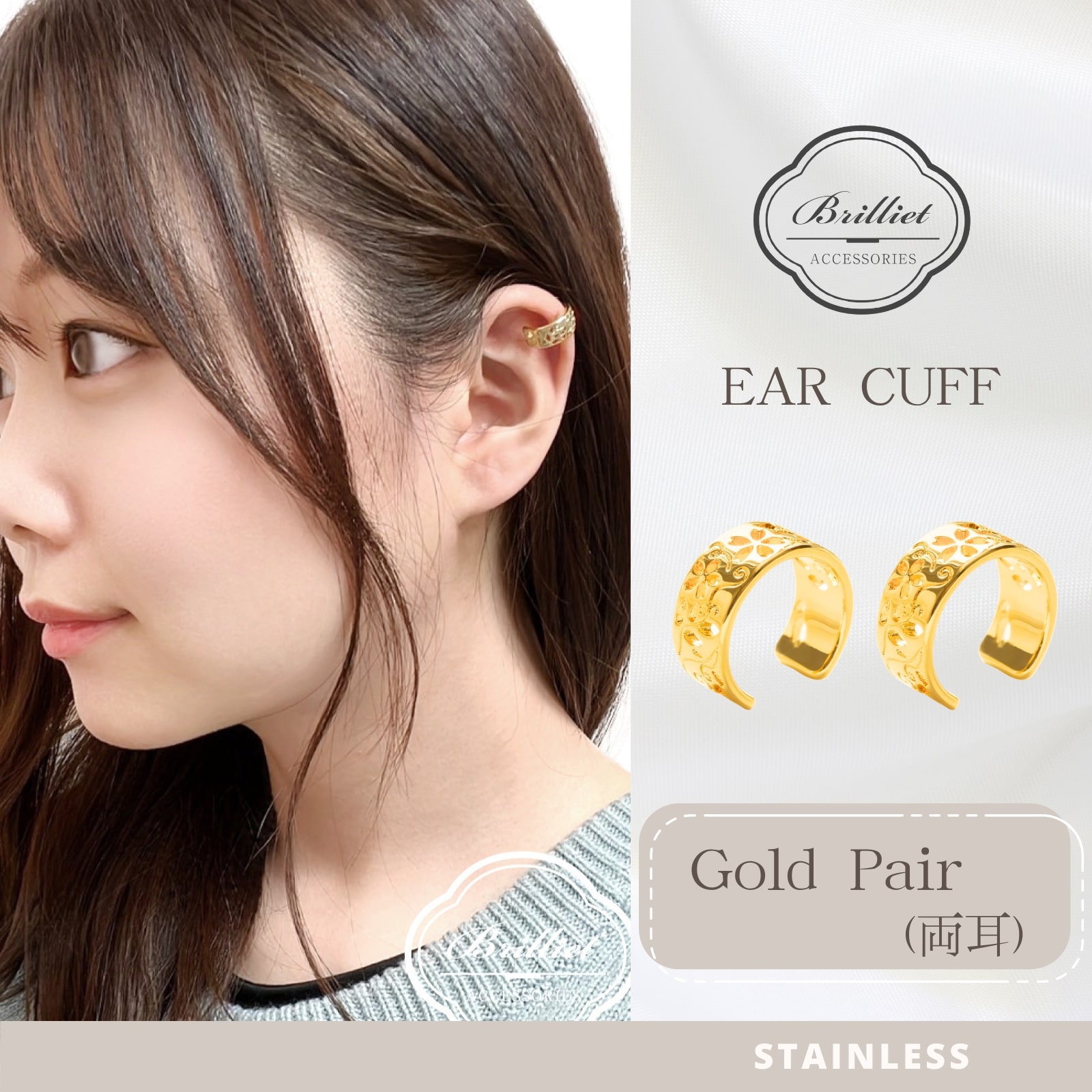 【9時間限定!15%オフクーポン!】11/28 17時〜 ゴールド2個セット!イヤーカフ イヤリング桜 蝶 イヤカフ ノンホールイヤリング ニッケルフリー 片耳...