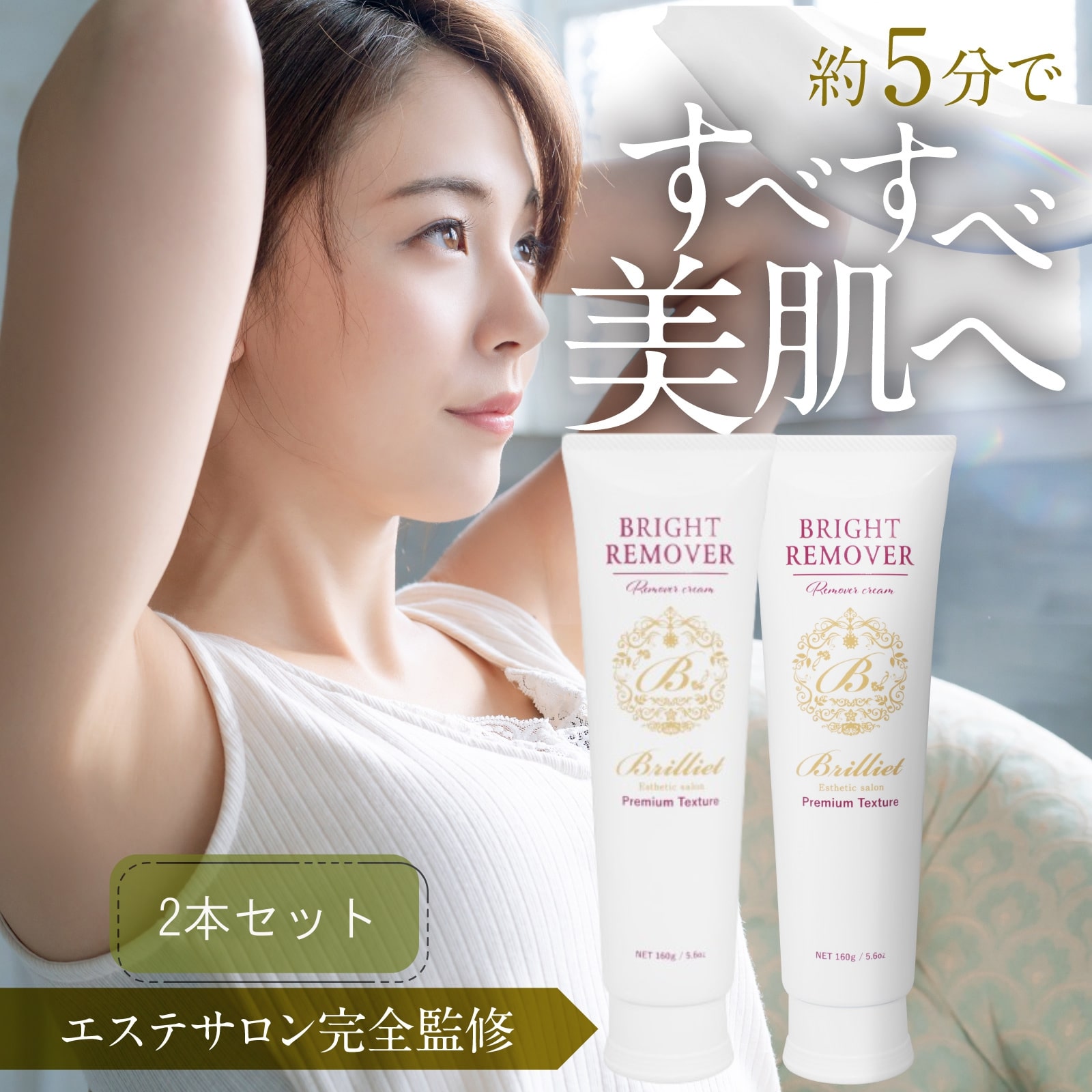 除毛クリーム vio 女性 男性 リムーバー デリケートゾーン メンズ レディース 男女兼用 女性用 男性用 除毛 脱毛 アンダーヘア 処理 すね毛 けつ毛 除毛剤 ムダ毛処理 男 女 ムダ毛 子供 ムダ毛ケア 足毛 産毛 2本