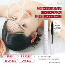 【2日間限定！お得クーポンあり＋P20倍】B Brilliet ヘアケアスティック アホ毛マスカラ 前髪 おくれ毛 立ち上げ 自在 ヘアワックス アホ毛 マスカラ まとめ髪 アホ毛スティック ポイントリペア スタイリング アホ毛 まとめ髪用ポイントブラシ 10ml