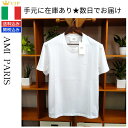 Ami Paris アミパリス AMI DE COEUR オーガニックコットン ホワイト Tシャツ M/L 男女兼用 半袖 メンズ レディース オーガニックコッ...