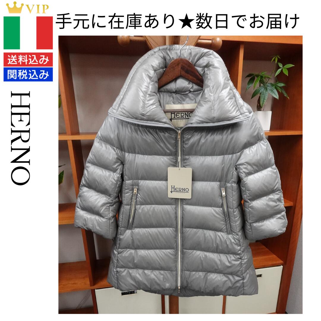 楽天市場】ヘルノ ダウン レディース ライトダウンの通販 楽天市場】ヘルノ ダウン レディース ライトダウンの通販