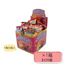 ダイヤモンドリングキャンディー 24個入×1箱 駄菓子 やおきん 指 大きい ダイヤの指輪 オレンジ ストロベリー グレープ味 3種 ダイアモンド ジュエルリン...