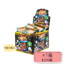 ダイヤモンドリングキャンディー コーラ味 24個入 1箱 駄菓子 やおきん 指 大きい ダイヤの指輪 ダイアモンド ジュエルリング 指輪 飴 お菓子 子供会 景...