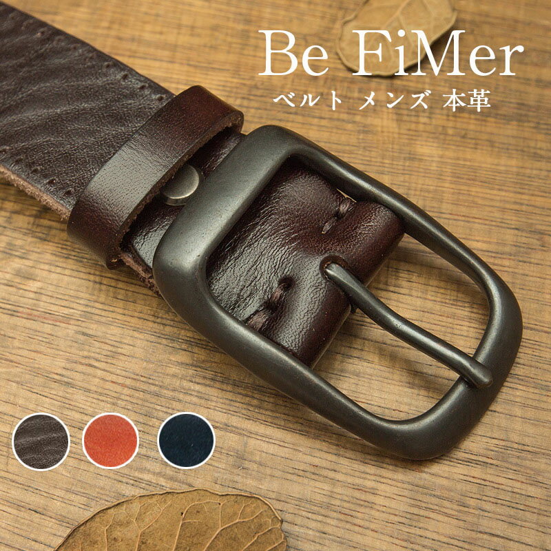 【Be FiMer】手動オリジナル 復古 ベルト メンズ ビジネス 本革 ブランド ベルト メンズ 本革 ビジネス 紳士ベルト レザー カジュアル 革 紳士用ギフト プレゼント フォーマル ビジネスマン サポート 高級 シンプル 紳士 耐久性 父の日 ロングサイズ