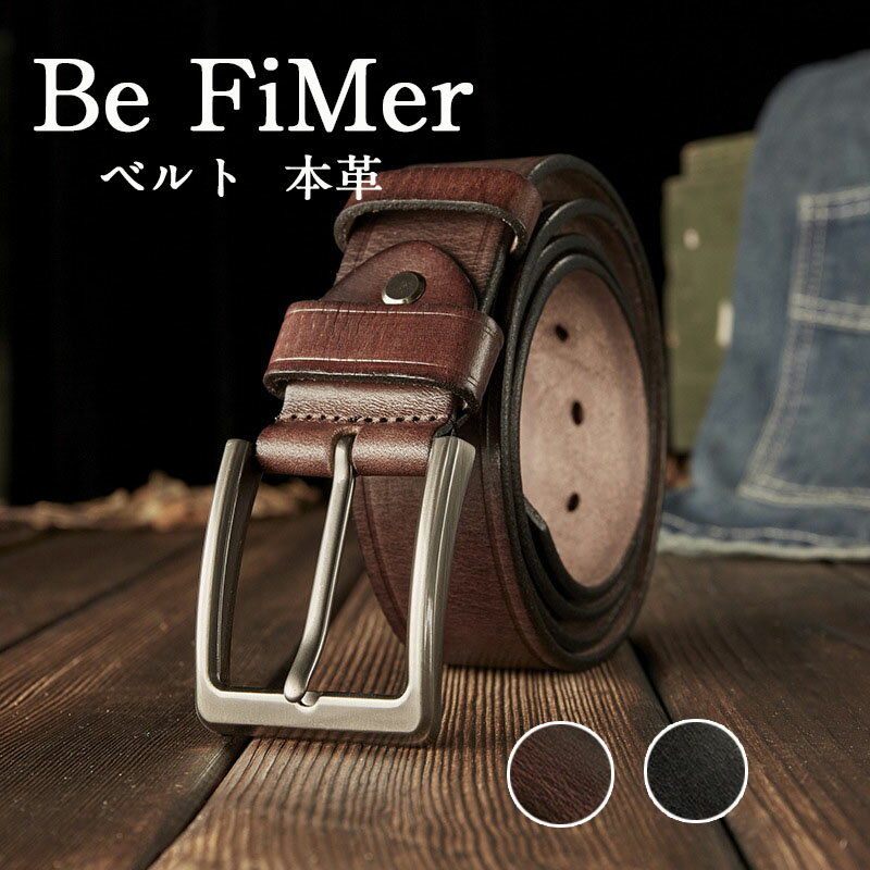 【Be FiMer】手動オリジナル 復古 ベルト メンズ ビジネス 本革 ブランド ベルト メンズ 本革 ビジネス 紳士ベルト レザー カジュアル 革 紳士用ギフト プレゼント フォーマル ビジネスマン サポート 高級 シンプル 紳士 耐久性 父の日 ロングサイズ デニムパンツ用