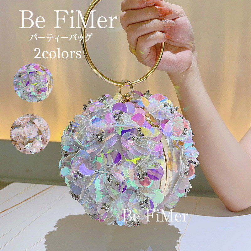 【動画があり】パーティーバッグ 結婚式 バッグ 両面もキラキラ 結婚式 バッグ クラッチバッグ 結婚式 2way ハンドバッグ ショルダーバッグ 結婚式 お呼ば...