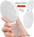 最強翌日配送【動画があり】かかと削り ガラス かかとやすり かかと 角質取り 足 かかとケア 角質除去 角質削り 角質ケア ケース付き かかと 角質除去 ガラス かかとケア かかと磨き 足裏 角質除去 足 かかと削り 角質ケア 角質削り 足 角質取り かかと ケア(4)