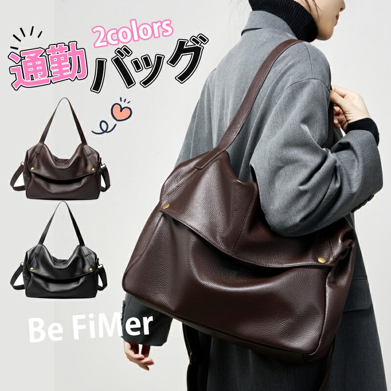 【動画があり】本革 通勤バッグ トートバッグ レディース 小さめ ミニトート かわいい おしゃれ フェイクレザー ス クエア シンプル 軽量 大容量 無地 仕事鞄 通学 カバン ミニトートバッグ ミニ 底板付き 軽い ブランド マチあり 軽量 手持ち 通勤 ビジネス デート