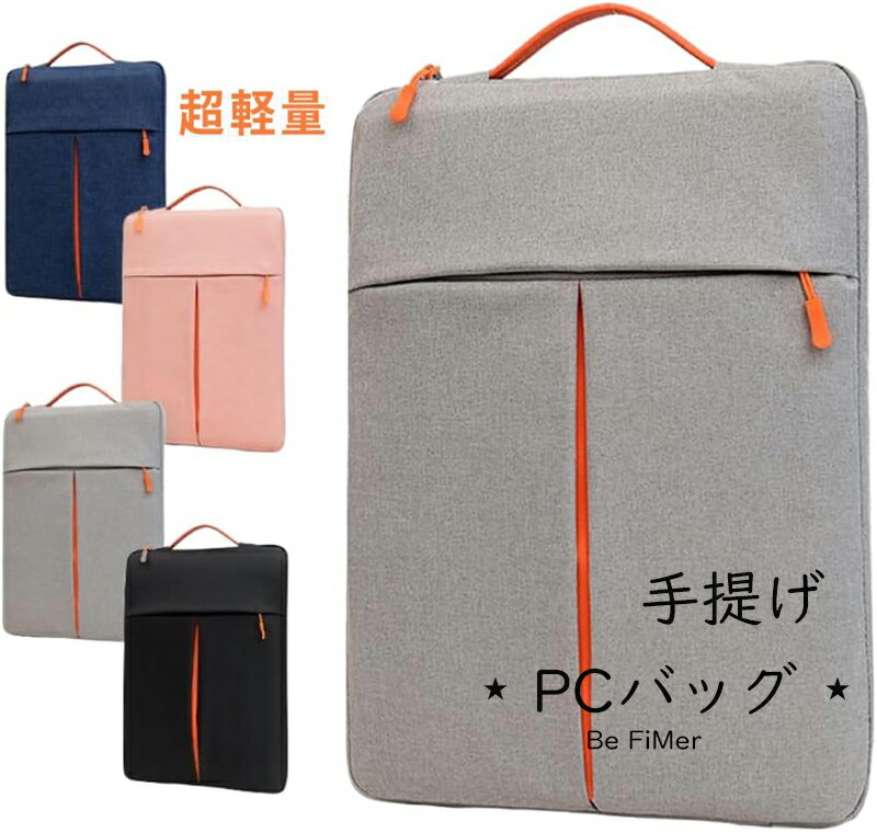 �Ρ��ȥѥ����󥱡��� �ѥ�����Хå� PC 11 12 15.6 13 14 15 16 ����� ipad ���ع� ���� PC �ݸ� ���� �ݥ��å� �������� ...