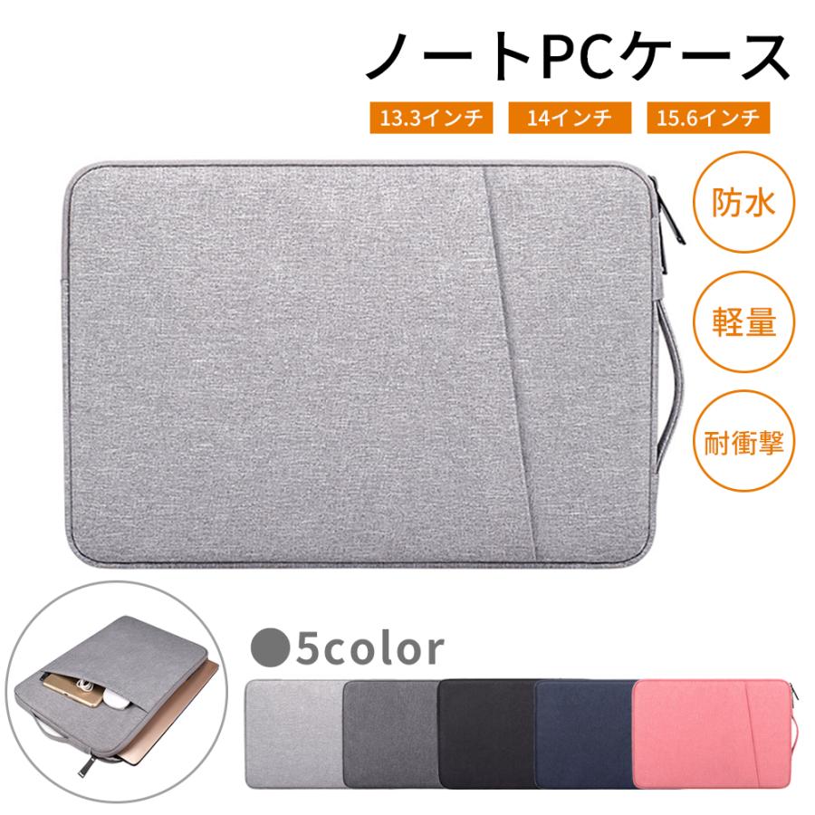 ノートパソコンケース パソコンバッグ PC 11 12 15.6 13 14 15 16 インチ ipad 小学校 撥水 PC 保護 軽量 ポケット 持ち手付 スリーブ 収納 おしゃれ シンプル 2WAY かわいい 軽量 旅行 タブ レットインナーバッグ iPad Air/mini/Pro/Fire HD 10/Xiaomi/Lenovo等対応