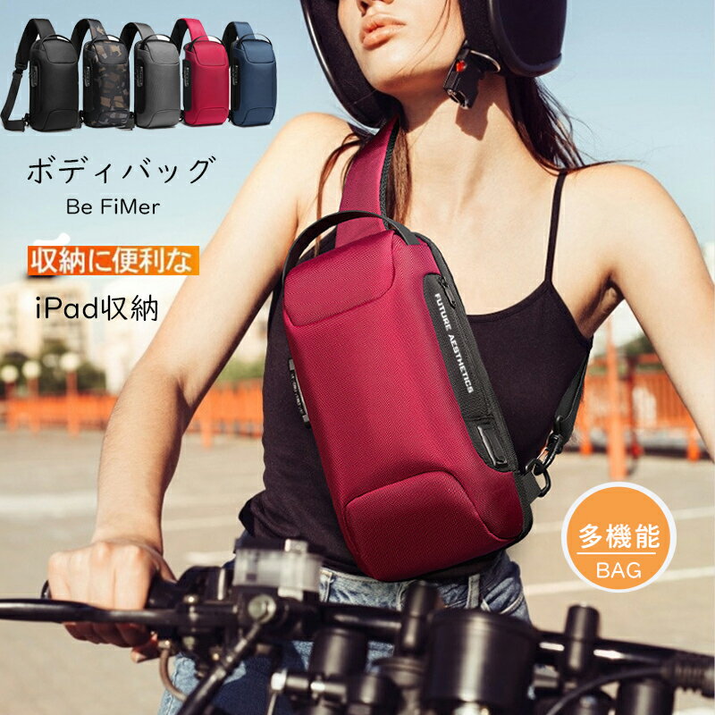 �ܥǥ��Хå� �Ф᤬���Хå� ���������Хå� �ܥǥ����Хå� ��󥷥������Хå� ��󥷥����� ��� �ɿ� ���� USB�ݡ��� iPad��Ǽ��ǽ �̶� ...