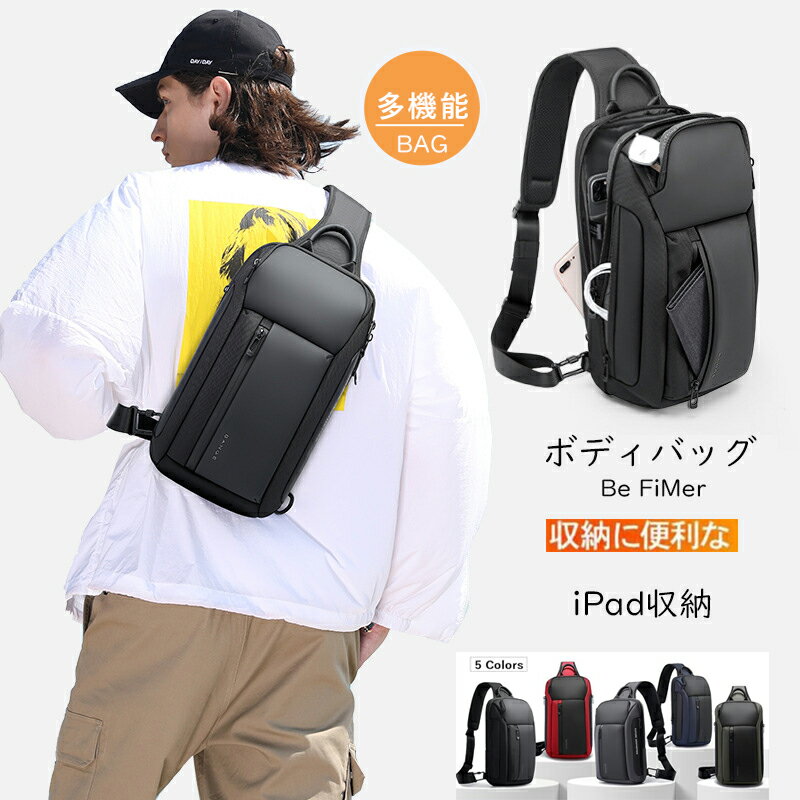 �ܥǥ��Хå� �Ф᤬���Хå� ���������Хå� �ܥǥ����Хå� ��󥷥������Хå� ��󥷥����� ��� �ɿ� ���� USB�ݡ��� iPad��Ǽ��ǽ �̶� ...