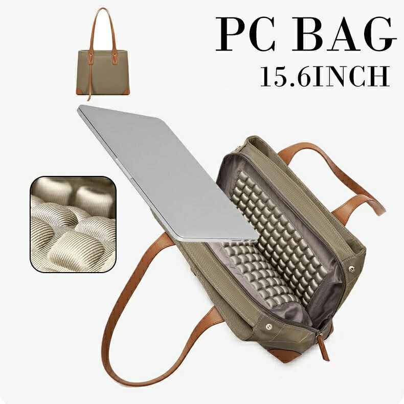 即納PCバッグ 15.6インチ 通勤 ビジネスバッグ 男女兼用 パソコンバッグ レディース メンズ パソコンケース 防水多機能 大容量 カバン ショルダーバッグ 通勤通学 おしゃれ ノートパソコン ケース 衝撃吸収 かわいい 撥水加工 出張 ビジネスバッグ レディース 軽量 送料無料