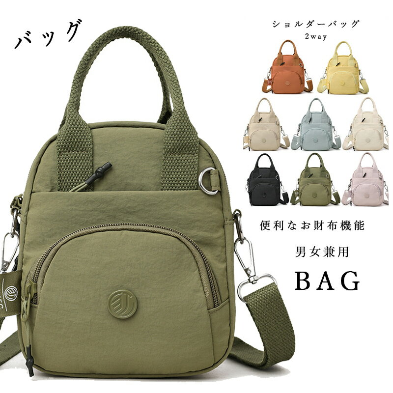 樂天商城 - 【先着100件限定1680円】【動画があり】 ショルダーバッグ 斜めがけ 大人 バッグ コンパクト 3ポケット 多収納 ポシェット 夏日バッグ ミニショルダーバッグ キルティングバッグ オールシーズン おしゃれ カジュアル 旅行バッグ 小さめ 軽量 軽い 通勤 男女兼用