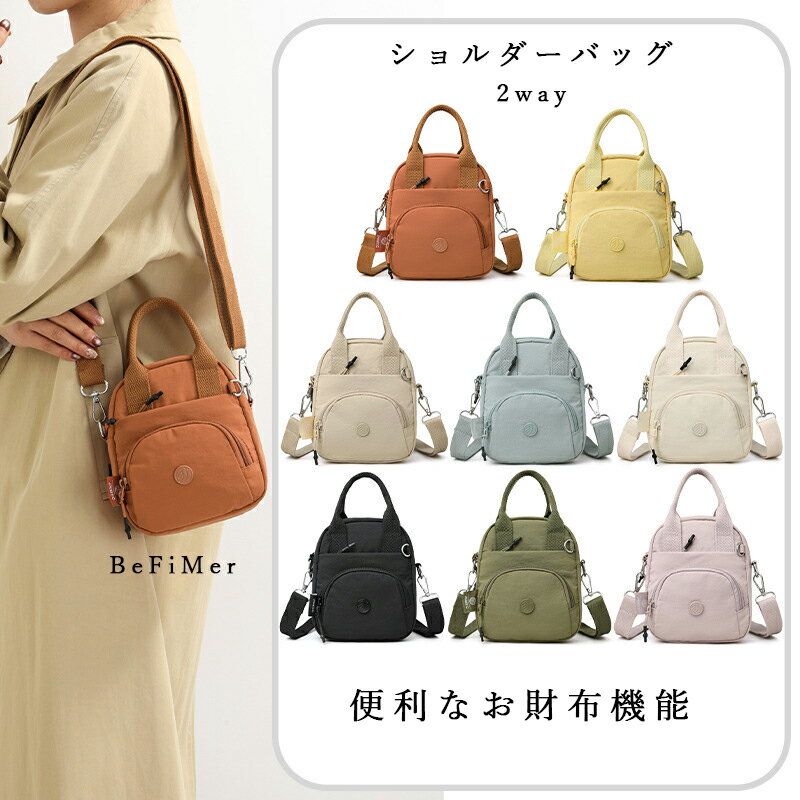 乐天商城 - 【先着100件限定1680円】【動画があり】 ショルダーバッグ レディース 斜めがけ 大人 バッグ コンパクト 3ポケット 多収納 ポシェット 夏日バッグ ミニショルダーバッグ キルティングバッグ オールシーズン おしゃれ カジュアル 旅行バッグ 小さめ 軽量 軽い 通勤 男女兼用