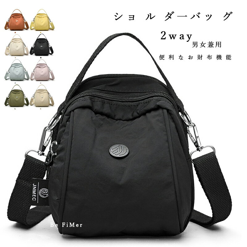 乐天商城 - 【先着100件限定1680円】【動画があり】 ショルダーバッグ 斜めがけ 大人 バッグ コンパクト 3ポケット 多収納 ポシェット 夏日バッグ ミニショルダーバッグ キルティングバッグ オールシーズン おしゃれ カジュアル 旅行バッグ 小さめ 軽量 軽い 通勤 男女兼用