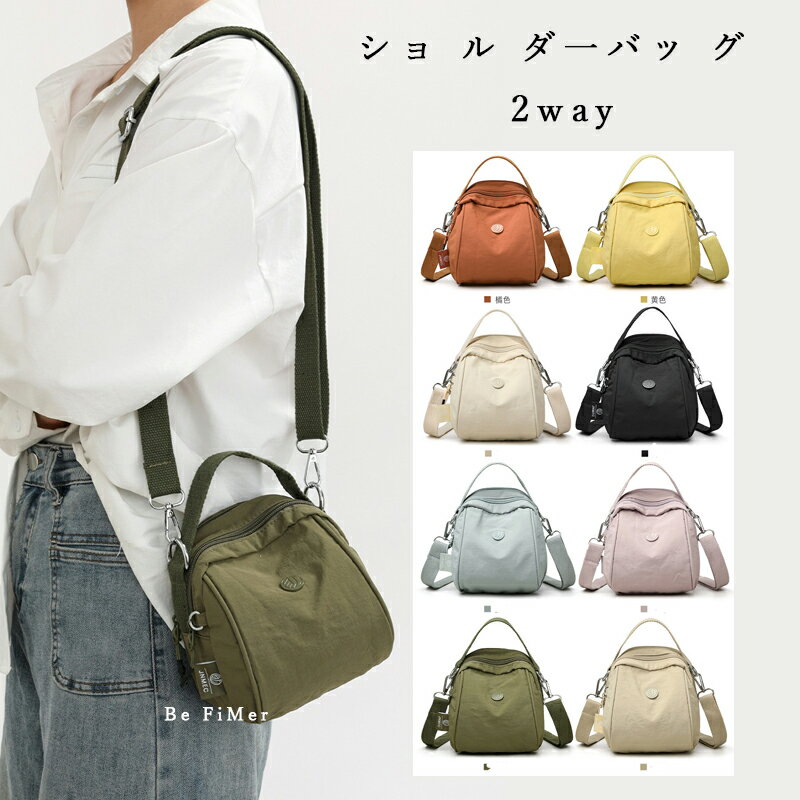 乐天商城 - 【先着100件限定1680円】【動画があり】 ショルダーバッグ レディース 斜めがけ 大人 バッグ コンパクト 3ポケット 多収納 ポシェット 夏日バッグ ミニショルダーバッグ キルティングバッグ オールシーズン おしゃれ カジュアル 旅行バッグ 小さめ 軽量 軽い 通勤 男女兼用