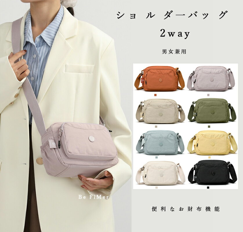 乐天商城 - 【先着100件限定1680円】【動画があり】 ショルダーバッグ レディース 斜めがけ 大人 バッグ コンパクト 3ポケット 多収納 ポシェット 夏日バッグ ミニショルダーバッグ キルティングバッグ オールシーズン おしゃれ カジュアル 旅行バッグ 小さめ 軽量 軽い 通勤 男女兼用
