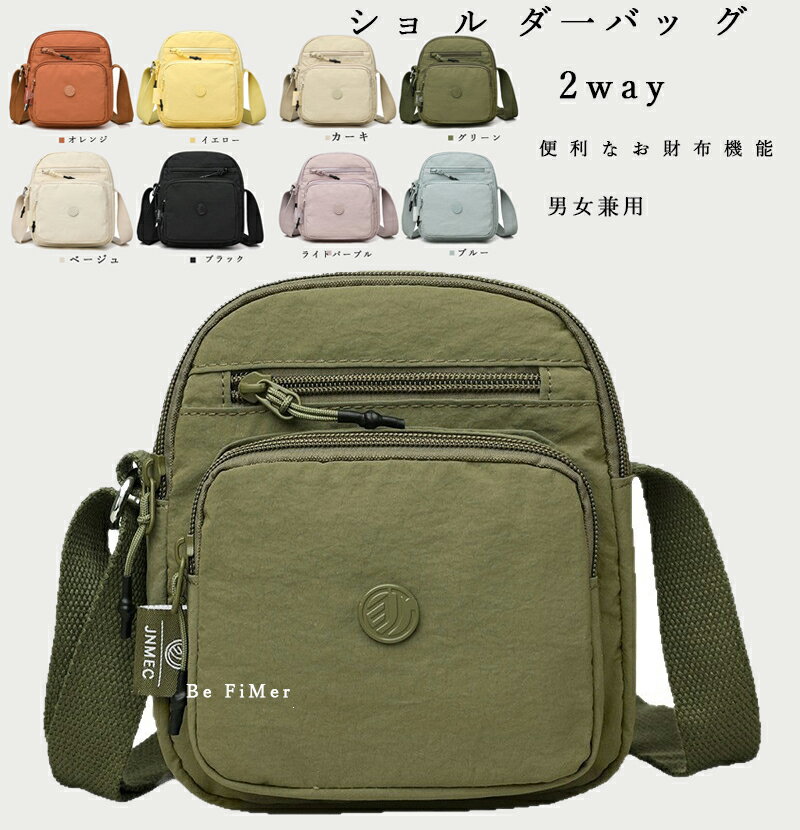 樂天商城 - 【先着100件限定1680円】【動画があり】 ショルダーバッグ 斜めがけ 大人 バッグ コンパクト 3ポケット 多収納 ポシェット 夏日バッグ ミニショルダーバッグ キルティングバッグ オールシーズン おしゃれ カジュアル 旅行バッグ 小さめ 軽量 軽い 通勤 男女兼用
