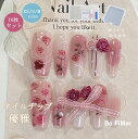 【動画があり】 ネイルチップ 貼るだけ 簡単 ネイルチップ 10枚入 3D ネイルチップ 手作りネイルチップ ネイルチップ ショート 春夏 ネイルチップ 人気 ...