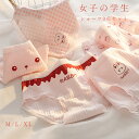 【3点セット】5A抗菌 ショーツセット トレッチ かわしい 軽い レース レディース 下着 パンツ 抗菌防臭 ひびきにくいい 肌にやさし 美尻 ヒップアップ シ...