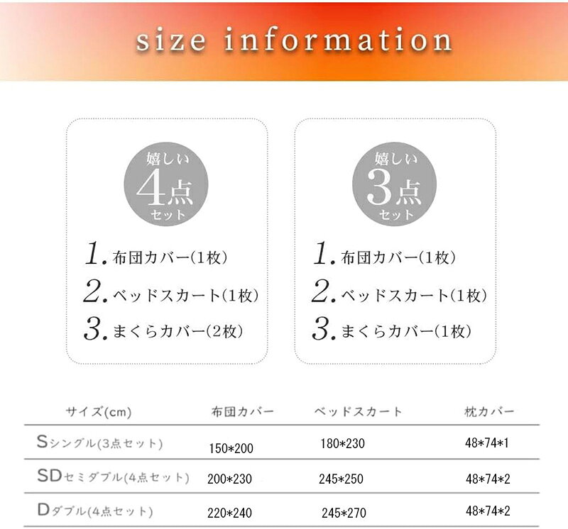 お歳暮 冬ギフト 特集 ! 布団カバーセット あったか ラビットファー調 秋冬用 あっ...