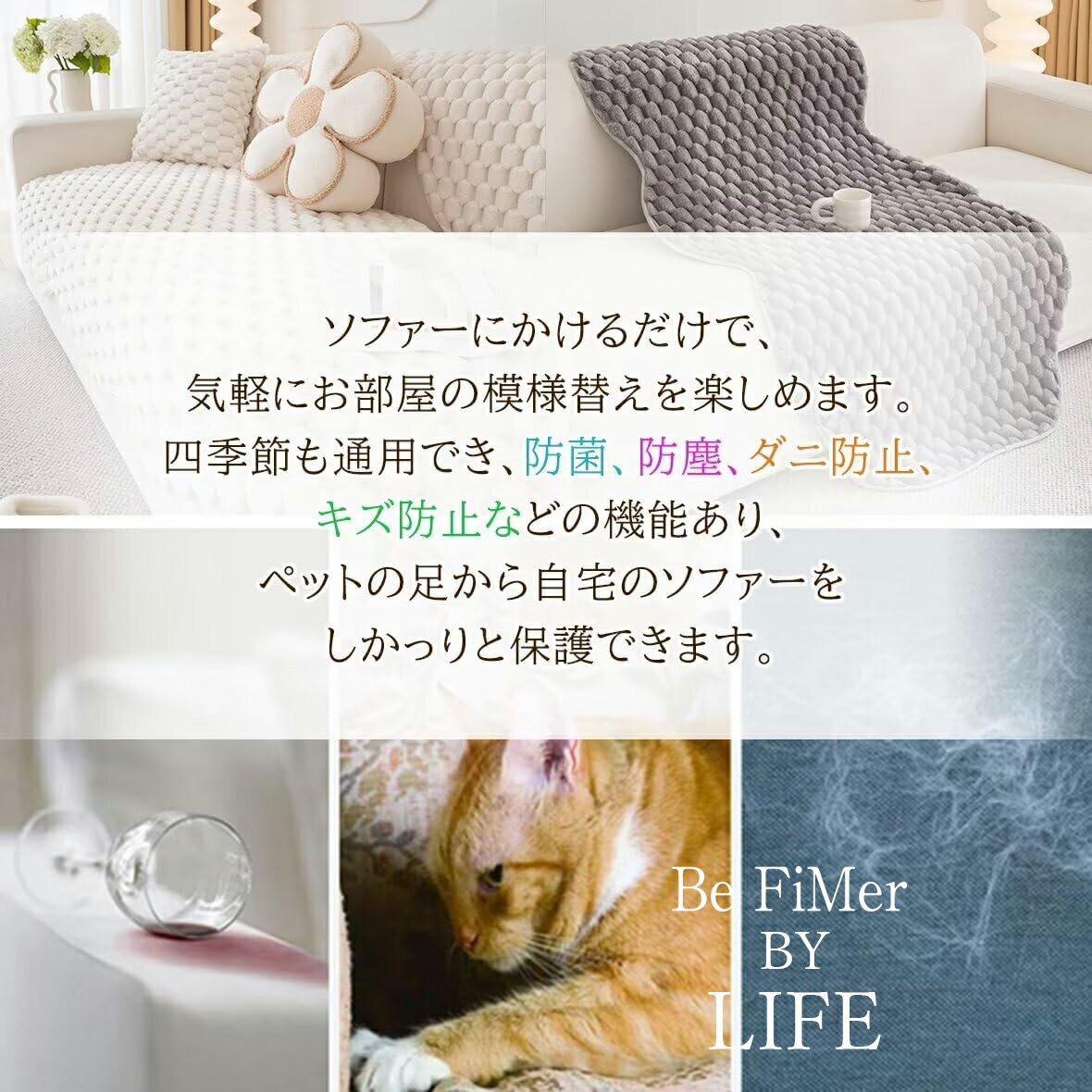ソファカバー ズレない マルチカバー 1/2/...の紹介画像3