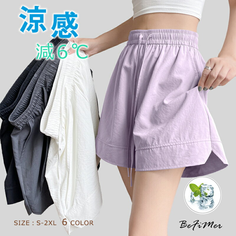 乐天商城 - サマーパンツ ショートパンツ レディース ショートパンツ 短パン レディース 夏 ハーフパンツ 無地 純色 部屋着 ウエストゴム 普段履き 6色 女の子 学生 ショートパンツ レディース 夏 ワークショーツ スポーツ 短パン【通気性 脚長効果・透け防止・快適ビッグポケット】