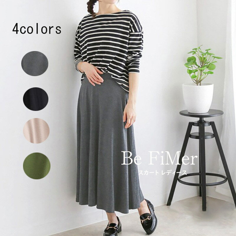 棉スカート厚手フレアスカートキャメ...