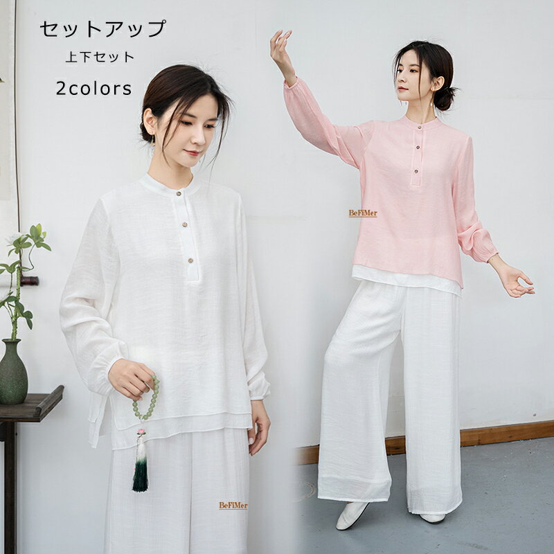 乐天商城 - 【動画があり】夏 セットアップ レディース カジュアル 2点セット トップス パンツ ゆったり 半袖 ロングパンツ ワイドパンツ 上下セット 大きいサイズ 日常 お洒落 楽 体型カバー 無地 ママコーデ 凉感 上下セット ママ ヨガ 癒し服 瞑想服 母の日 プレゼント