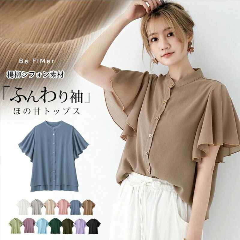 乐天商城 - 【先着100件限定2380円】 トップス シャツ ブラウス 7分袖 レース ケーキデザイン おしゃれ シフォン カジュアル お出かけ レディース 春夏 チュニック フォーマル オフィス ボウタイ シフォン シャツ 体型カバー 着痩せ お洒落 トップス 薄手 ゆったり 14色