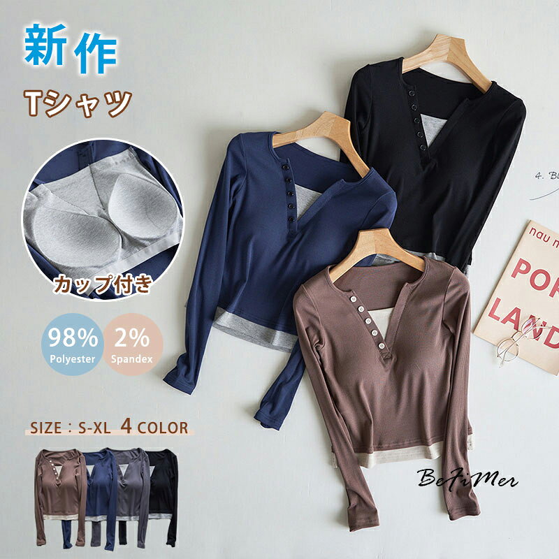 樂天商城 - 夏の快適 カップ付きTシャツ ブラトップ キャミソール サテン サテンキャミソール ブラ レディース ブラ不要 ナローストラップ おしゃれ 立体カップ 【カップ付きキャミソール】 カップ付きキャミソール 団体 女子団体 撮影 Tシャツ レディース