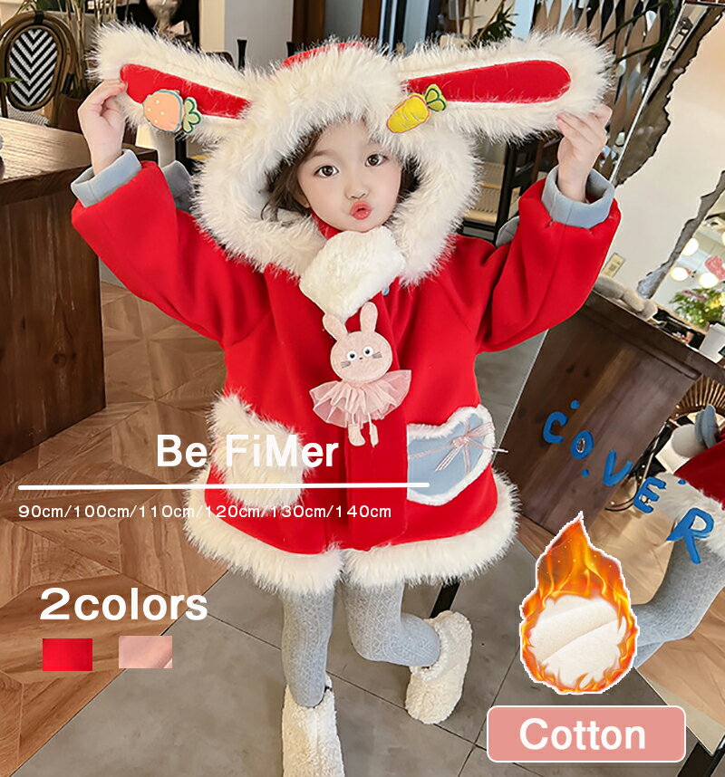 女の子 ダウンコート 中綿コート クリスマス衣装 サンタ コスプレ衣装 サンタ 衣装 子供 サンタ コスチューム キッズ 子供服 サンタクロース 帽子付き ポン...