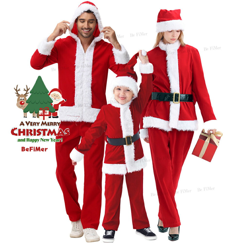 クリスマス衣装 サンタ コスプレ衣装 サンタ 衣装 子供 大人 レディース サンタ コスチューム 子供服 サンタクロース 帽子付き メンズ クリスマス 衣装 キ...