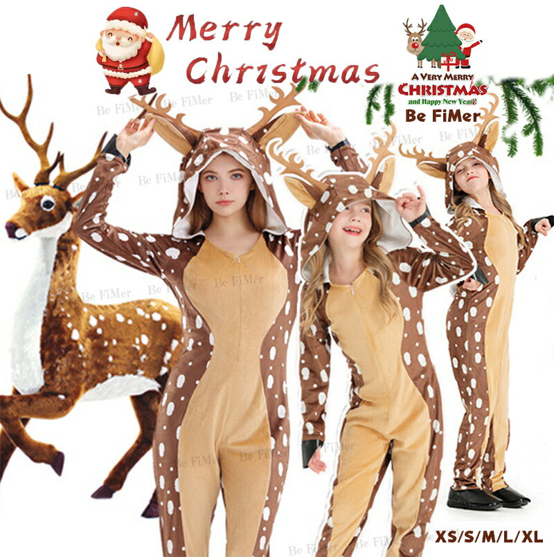 クリスマス衣装 サンタ かわいい エゾシカの動物服 子供 大人 レディース サンタ コスチューム 子供服 サンタクロース 帽子付き メンズ 男女兼用 キッズ 着...