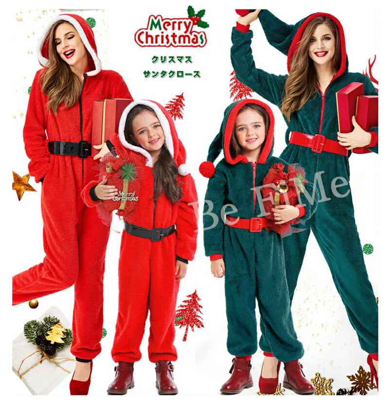 クリスマス衣装 サンタ コスプレ衣装 サンタ 衣装 子供 大人 レディース サンタ コスチューム 子供服 サンタクロース 帽子付き メンズ クリスマス 衣装 キ...