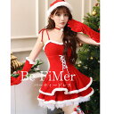 【動画があり】早割り クリスマス衣装 サンタ 衣装 サンタコスプレ サンタコスプレ サンタコス クリスマスコスプレ 衣装 サンタ衣装 コスプレ衣装 キャバサンタ イベント パーティー 仮装 サンタ ロングドレス キャバ マーメイド クリスマス 赤 ステージ衣装 演出服