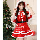 【動画があり】早割り クリスマス衣装 サンタ 衣装 サンタコスプレ サンタコスプレ サンタコス クリスマスコスプレ 衣装 サンタ衣装 コスプレ衣装 キャバサンタ イベント パーティー 仮装 サンタ ドレス キャバ マーメイド ステージ衣装 演出服 姉妹 団体服 応援団