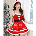 【動画があり】早割り クリスマス衣装 サンタ 衣装 サンタコスプレ サンタコスプレ サンタコス クリスマスコスプレ 衣装 サンタ衣装 コスプレ衣装 キャバサンタ...