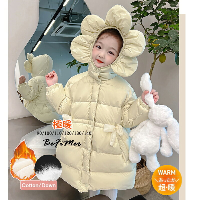 「大量の在庫 」 女の子 ダウンコート 中綿コート ダウンジャケット 防寒冬服 子供コート 厚手 ロングコート 子供服 アウター 暖かい コート 厚手コート 子...