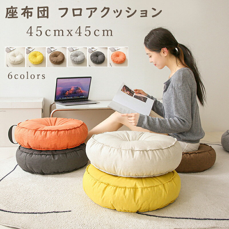ロンハーマン　クッションソファ 楽天市場】ロンハーマン（クッション・座布団｜インテリア・寝具・収納