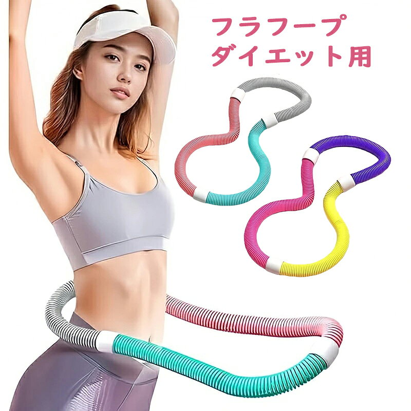 ほぼ未使用　美容　ダイエット器具 楽天市場】巻くだけダイエット（ダイエット器具｜ダイエット