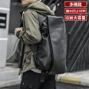 リュック メンズ大容量 通学 通勤 ビジネス 多機能 撥水 防水 軽量 出張 PCバック パソコン 旅行 スポーツ 学生 男子 中学生 大人 シンプル バックパ...