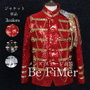 メンズ ステージ衣装 演出服 ナポレオンジャケット 飾り ダンス衣装 ジャケット ヒップホップ HIPHOP 発表会 B系 マイケルジャクソ 演出服 主人公 ドレス 結婚式 披露宴 演奏会 パーティー 宴会 卒業式 舞台 文化祭 学園祭 ハロウィン衣装 仮装 団体 男子団体