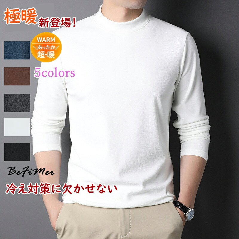 樂天商城 - メンズ 長袖tシャツ カットソー ロンT 大きいサイズ 無地 クルーネック 長袖 メンズ カットソー ラウンドネック ロンt カットソー レディース トップス 長袖 Tシャツ 重ね着風 ロング丈 春秋冬 サイズ豊富 黒 白 団体 男子団体 暖かい 無地カットソー ロングTシャツ