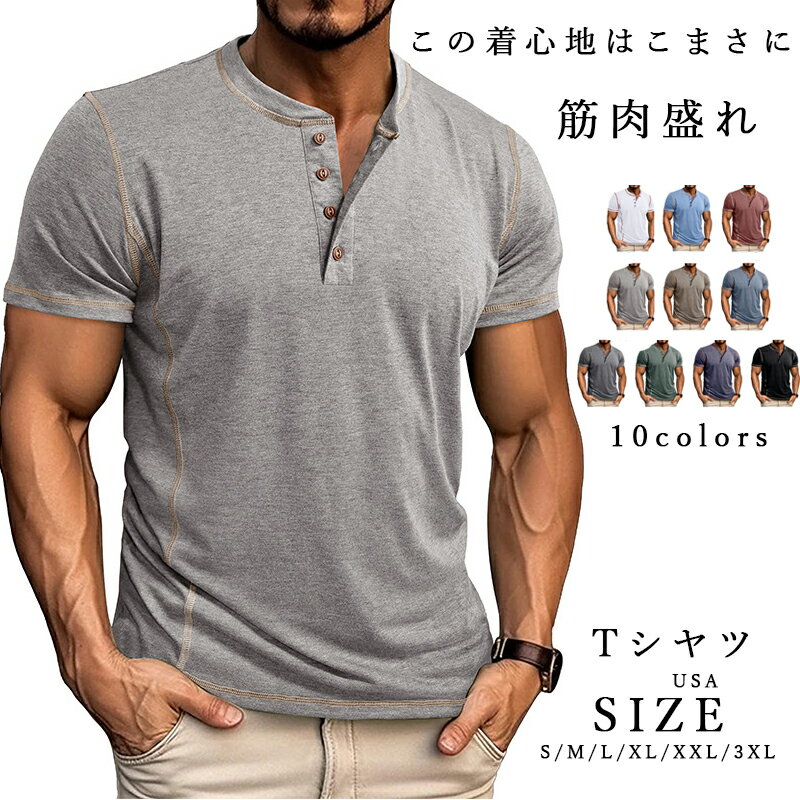 乐天商城 - 【動画があり】【メール便対応】 Tシャツ メンズ 半袖 ストレッチ 厚手 透け防止 白Tシャツ メンズ 半袖Tシャツ 黒 Vネック クルーネック 無地 透けない インナー ブラック ホワイト グレー 細身 スリム XL XXL オールシーズン メンズファッション イケオジ ちょいワル