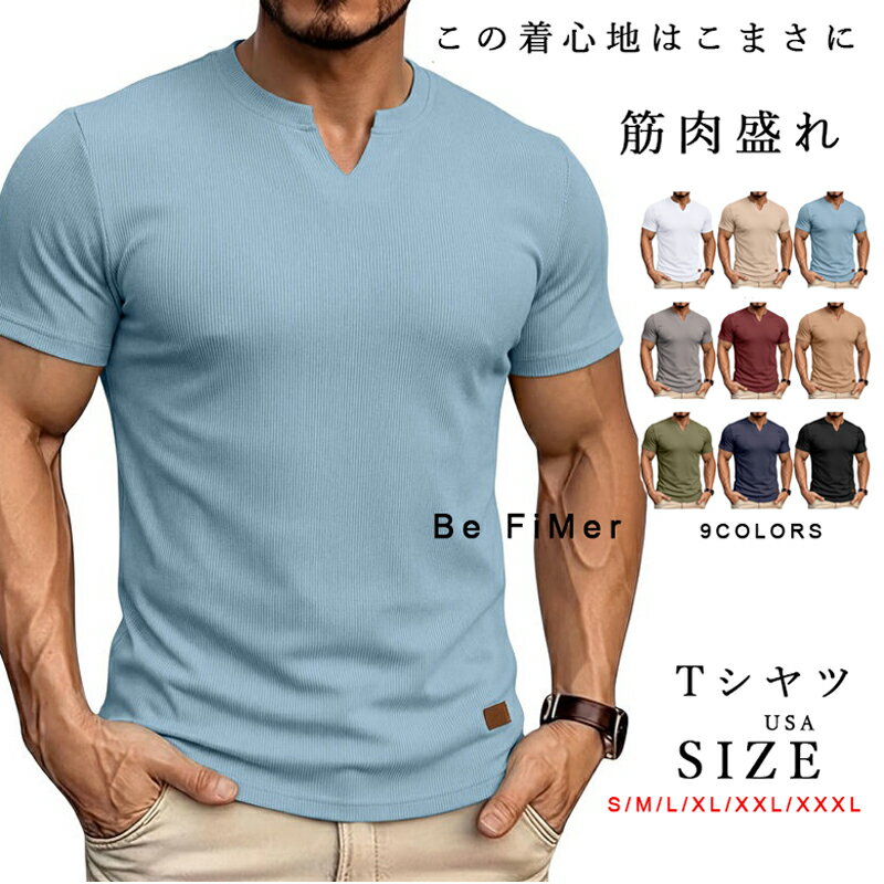 乐天商城 - 【メール便対応】 Tシャツ メンズ 半袖 ストレッチ 厚手 透け防止 白Tシャツ メンズ 半袖Tシャツ 黒 Vネック クルーネック 無地 透けない インナー ブラック ホワイト グレー 細身 スリム XL XXL オールシーズン メンズファッション イケオジ ちょいワル