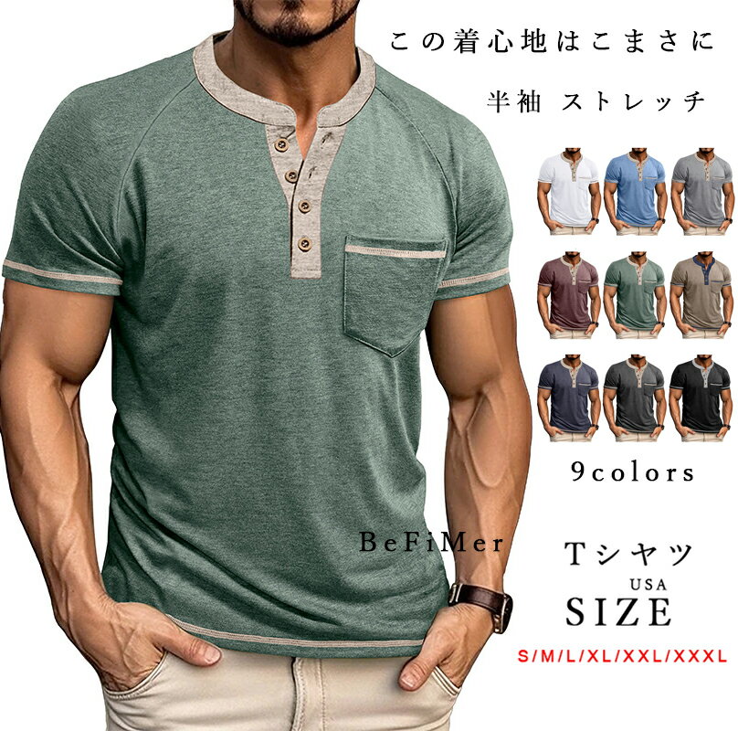 乐天商城 - 【メール便対応】 Tシャツ メンズ 半袖 ストレッチ 厚手 透け防止 白Tシャツ メンズ 半袖Tシャツ 黒 Vネック クルーネック 無地 透けない インナー ブラック ホワイト グレー 細身 スリム XL XXL オールシーズン メンズファッション イケオジ ちょいワル